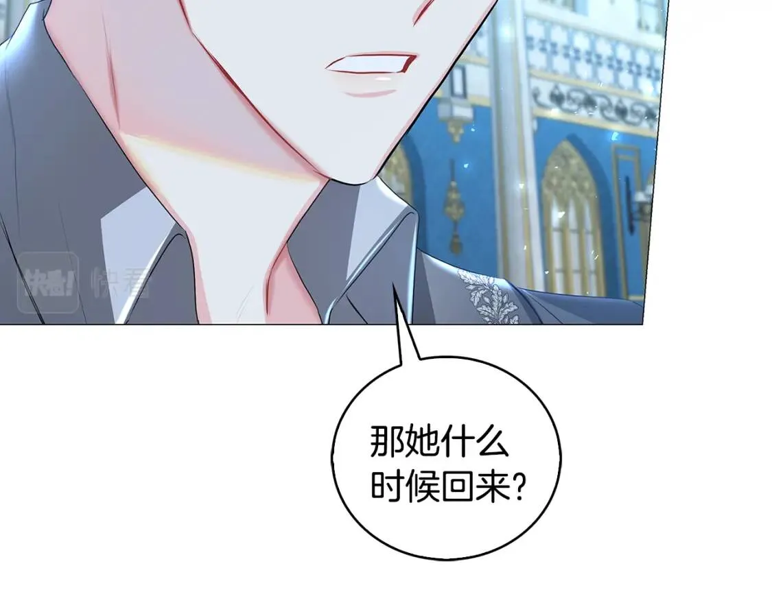 第33话 全新的生活7