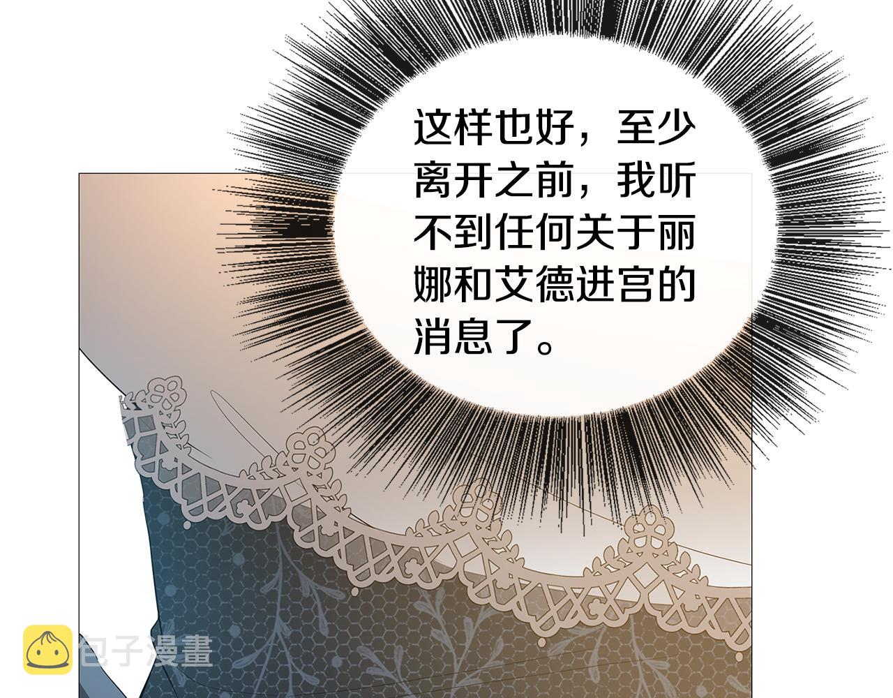 第29话 与我无关77