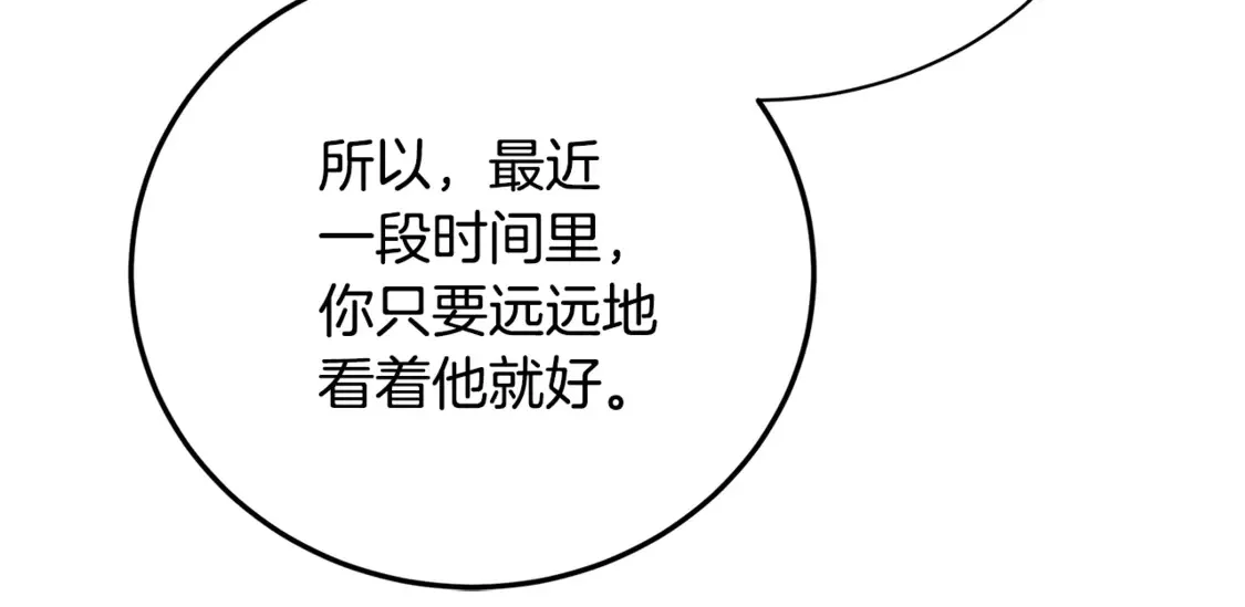 第106话 宴会前的准备106