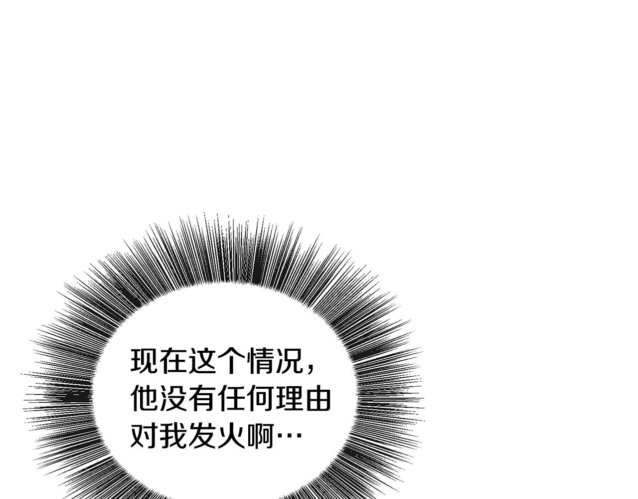 第27话 逆子38