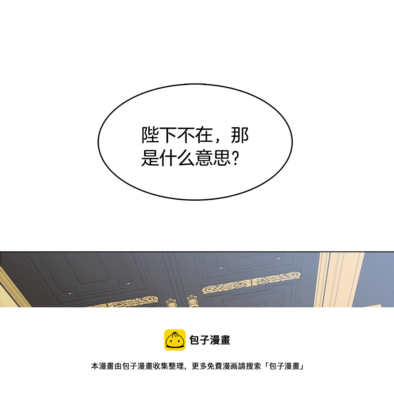 第8话 心烦意乱172