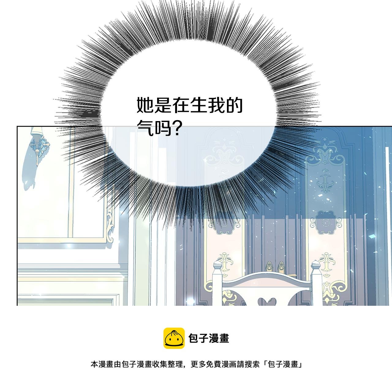 第8话 心烦意乱20