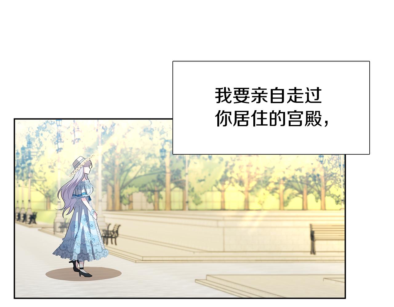 第18话 离开皇宫166