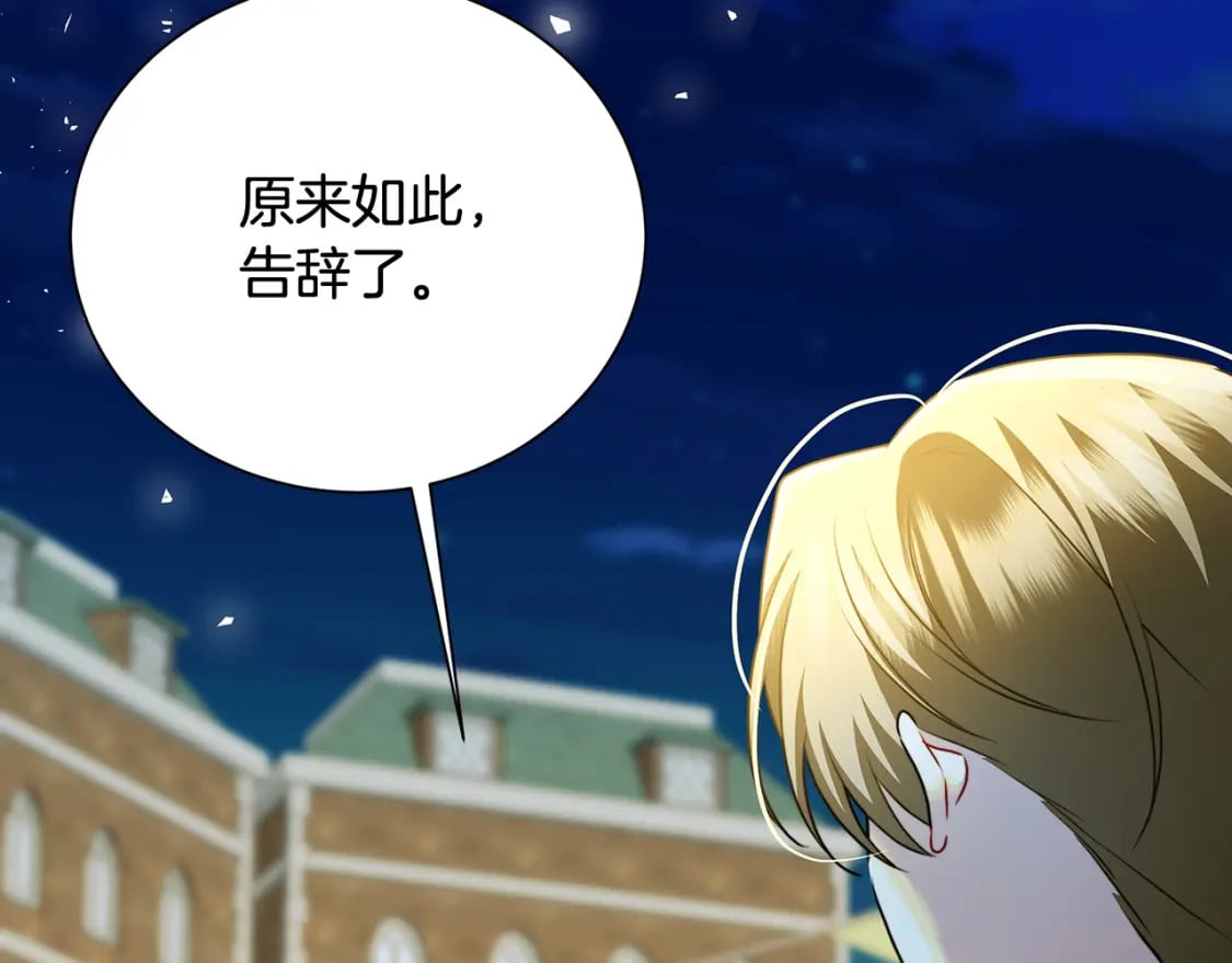 第70话 难还的人情56