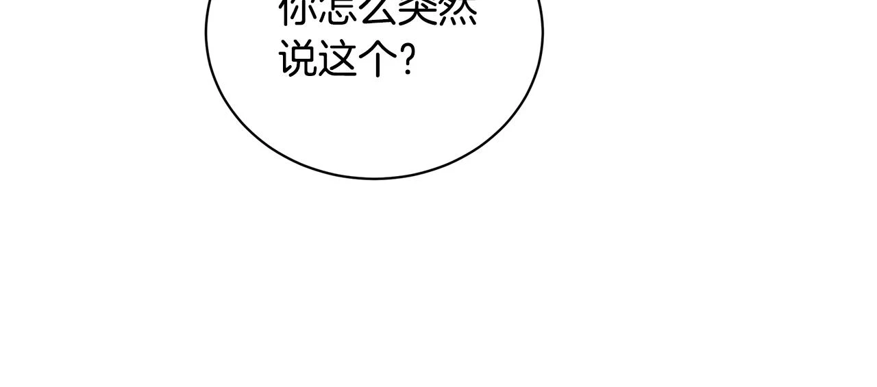 第65话 值得珍惜的人68