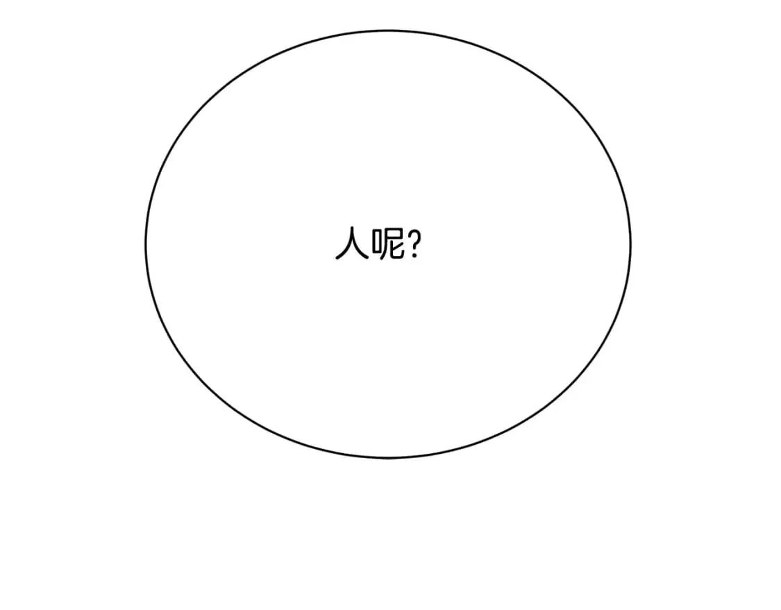 第91话 孩子被发现39