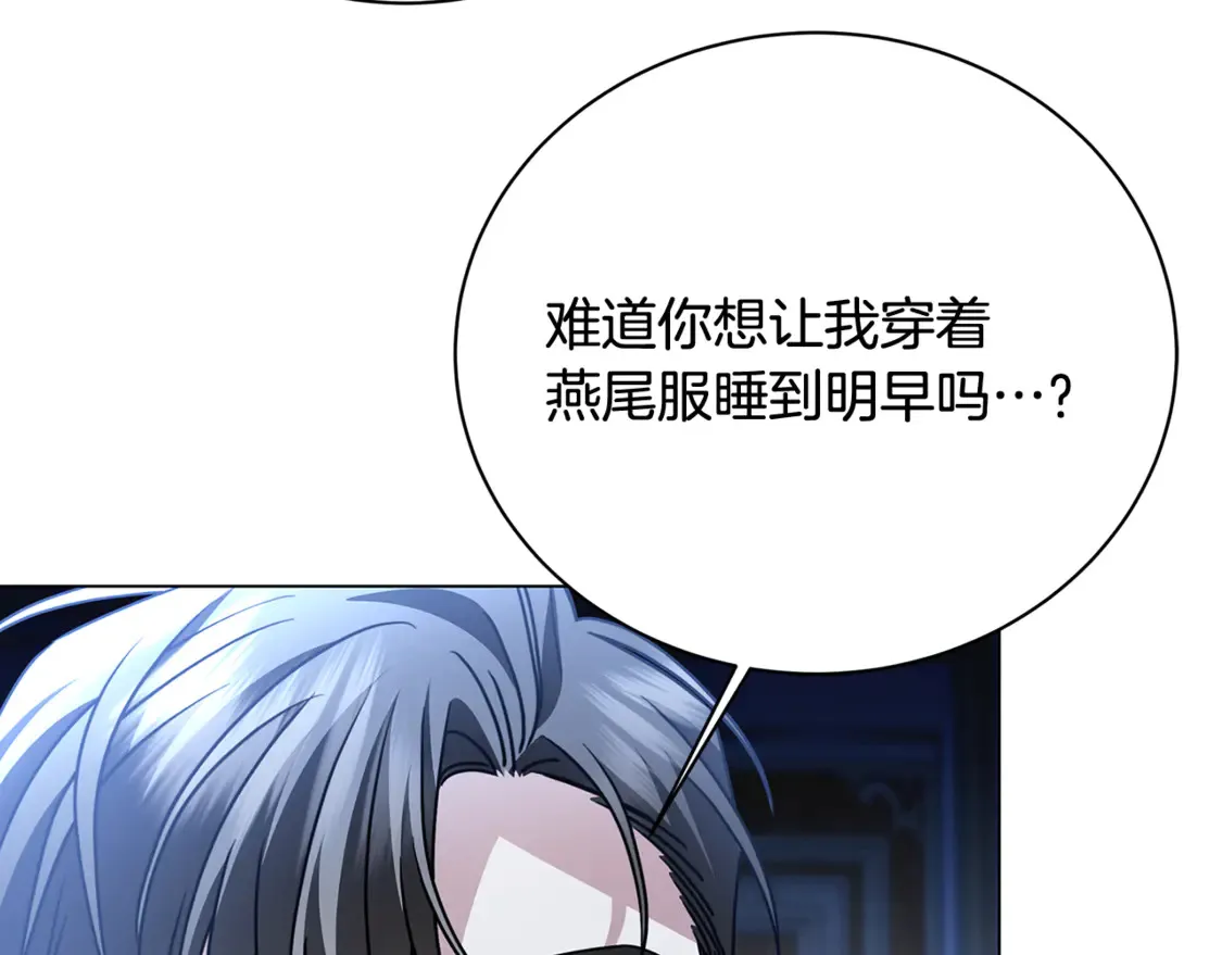 第109话 同房不同床63