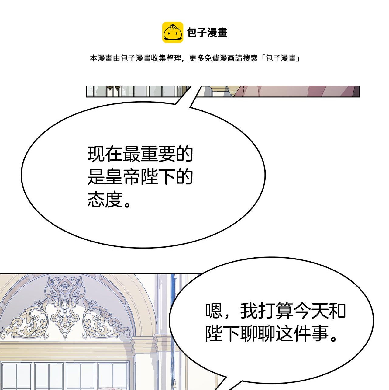 第6话 父亲的担忧72