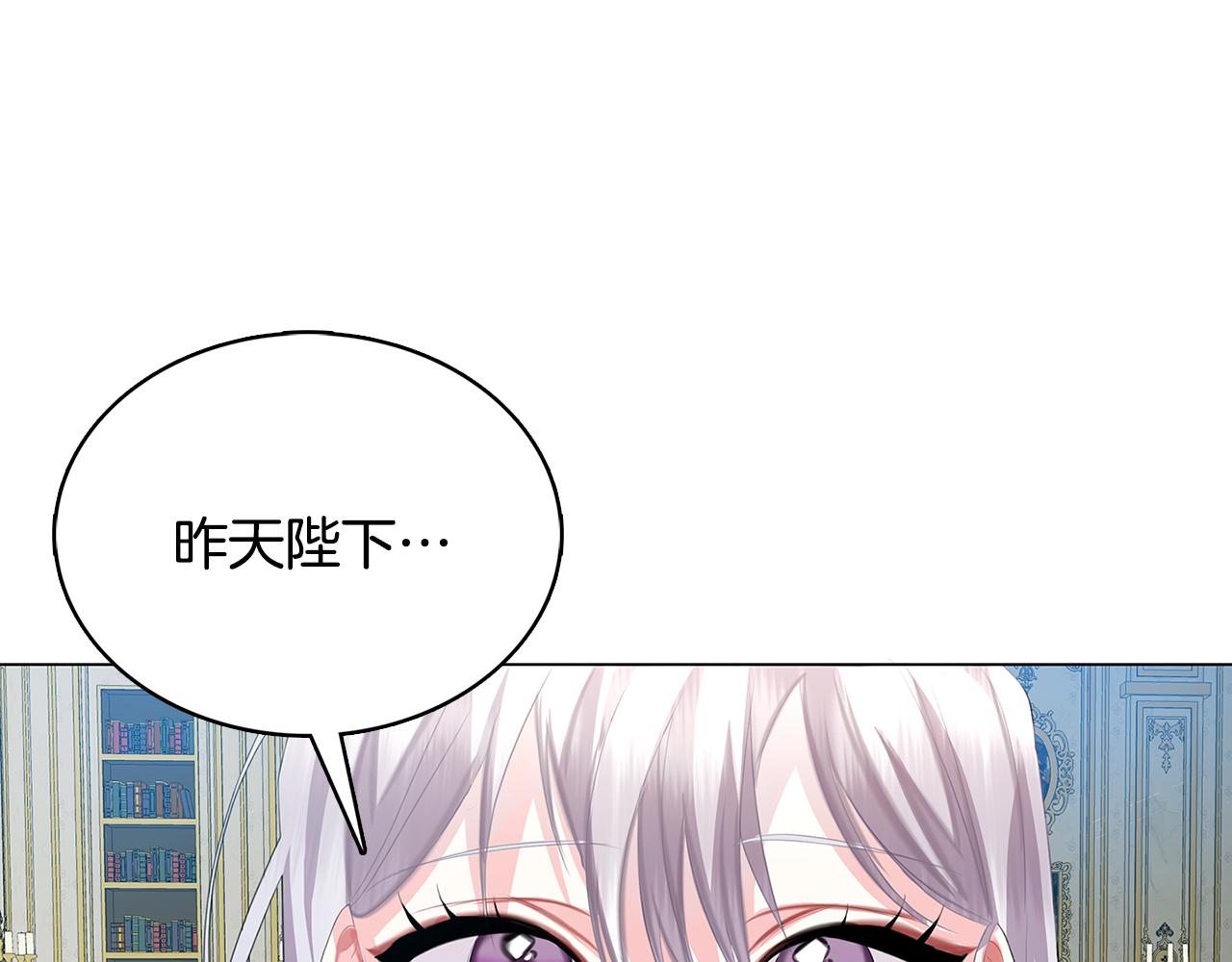 第8话 心烦意乱103