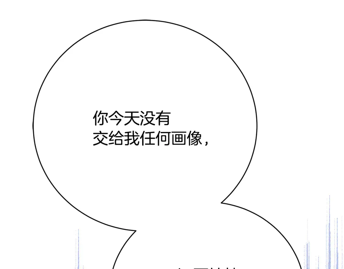 第105话 一石激起千层浪15