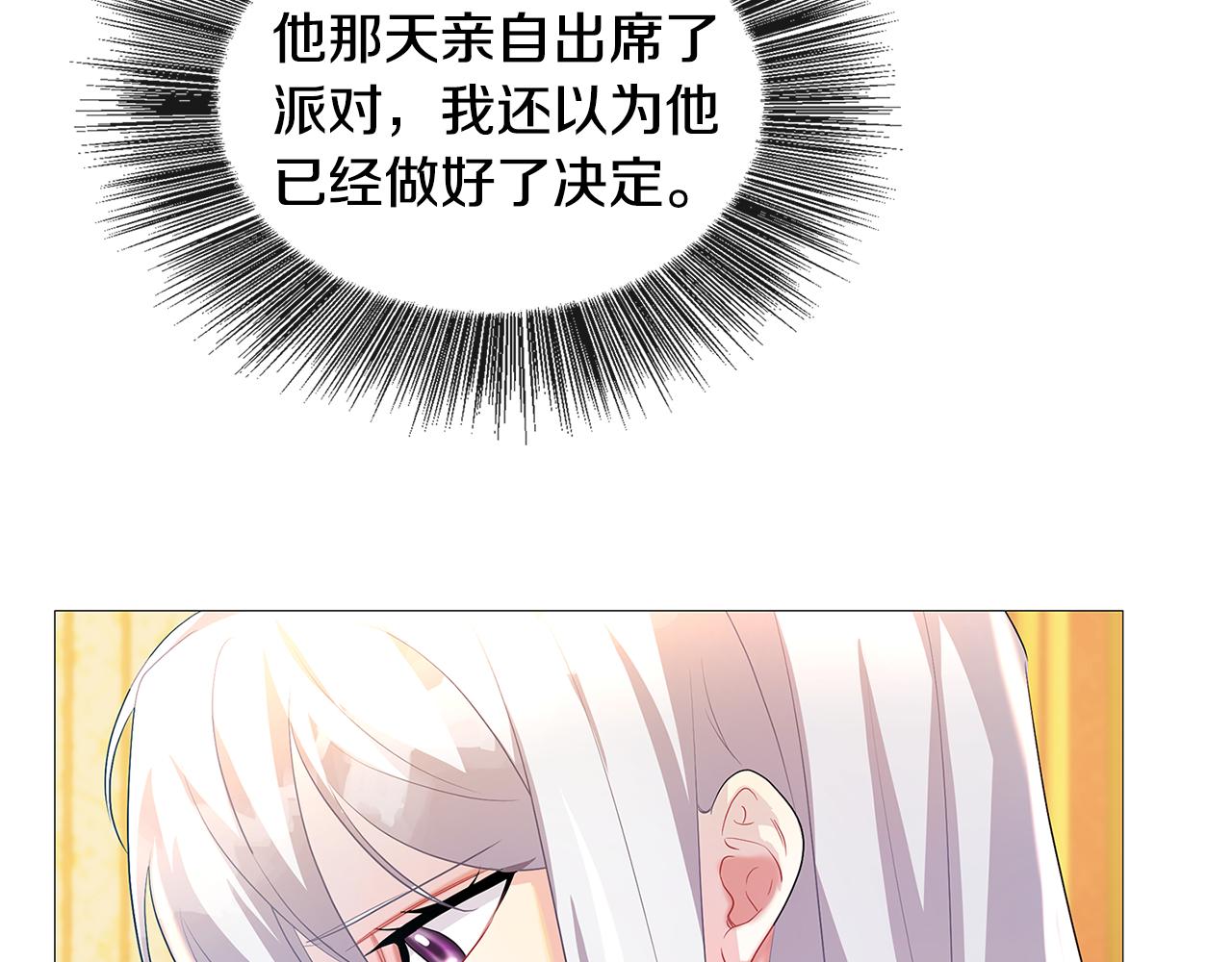 第29话 与我无关75