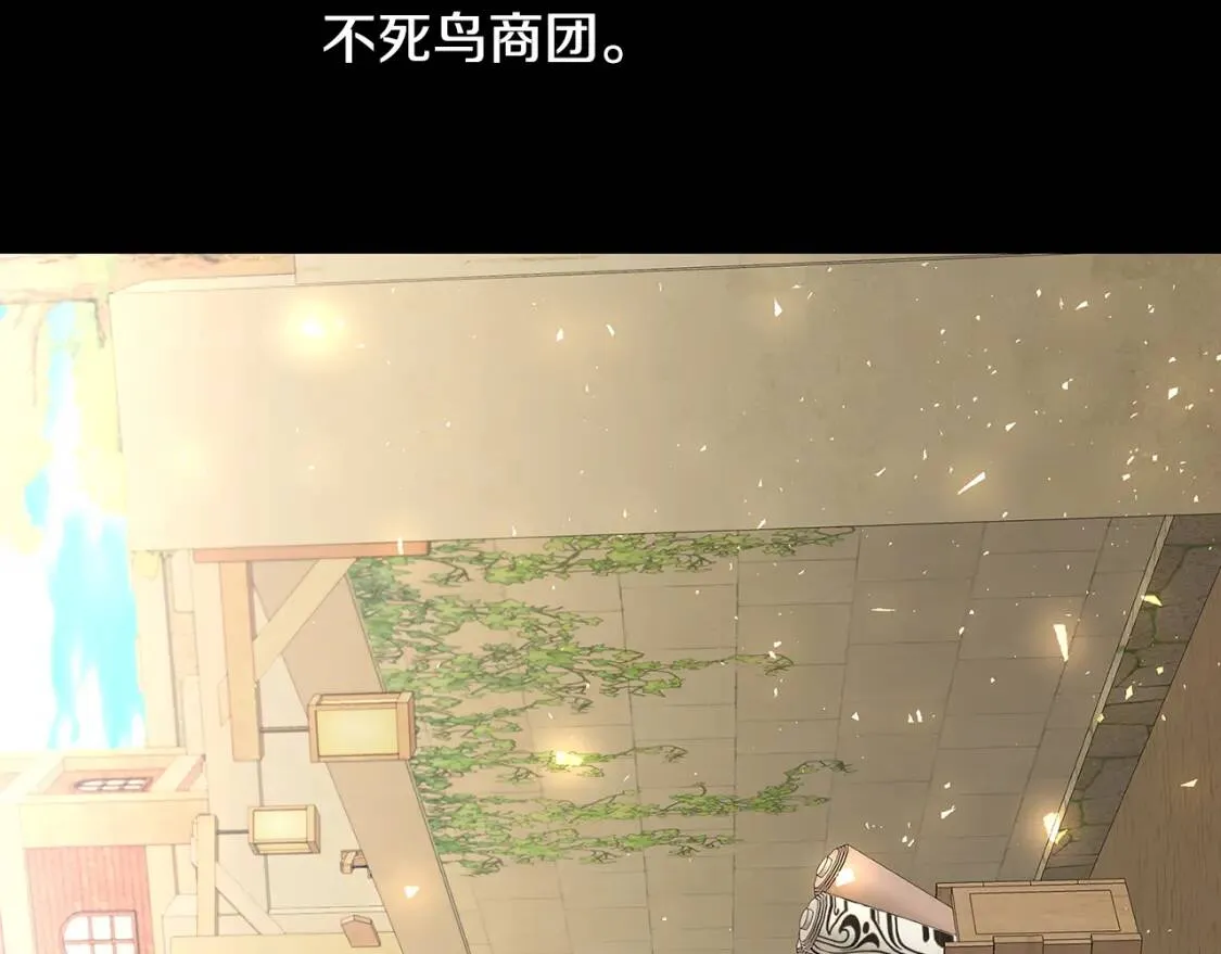 第36话 神秘会长83