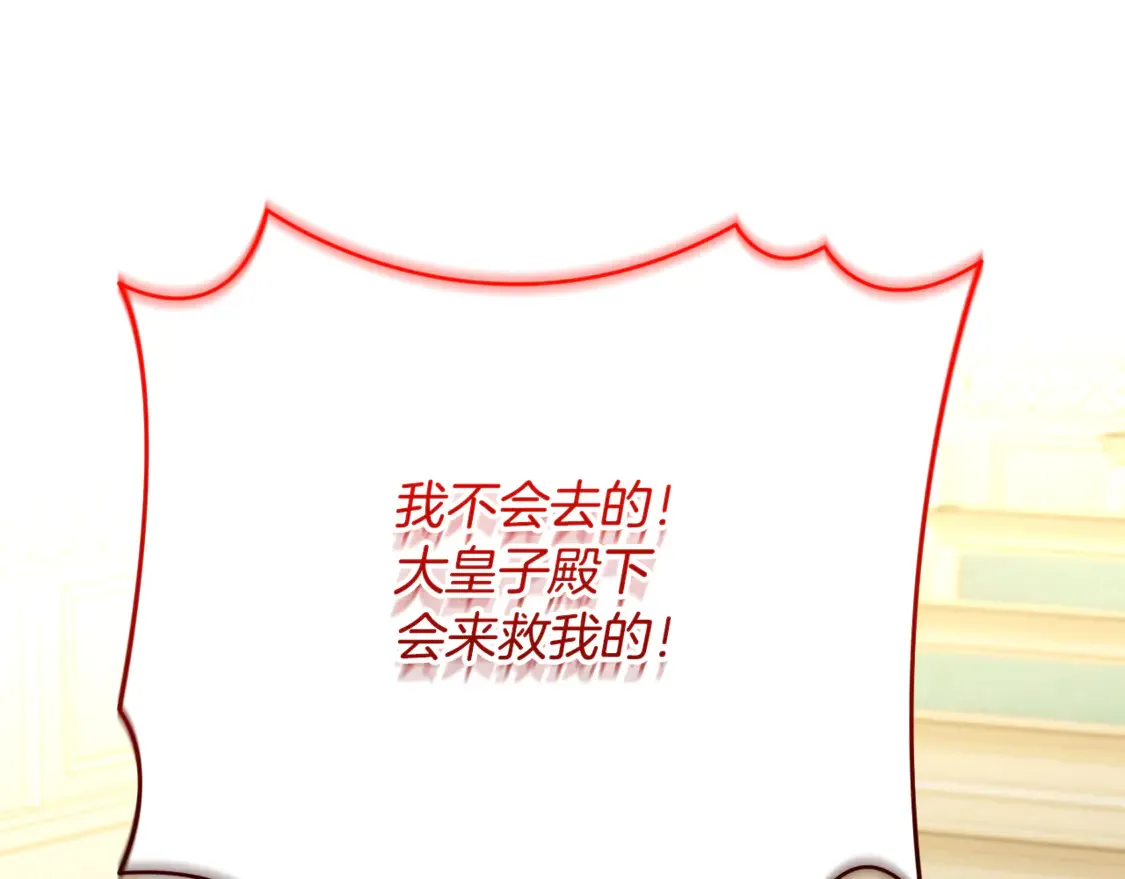 第104话 画像和名字21