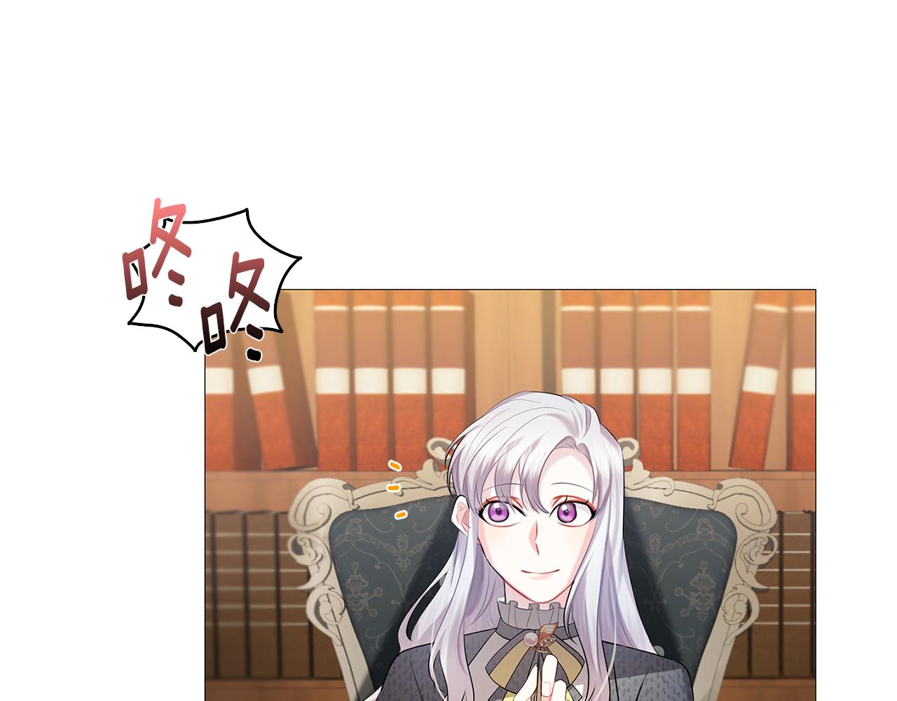 第21话 意外相遇25