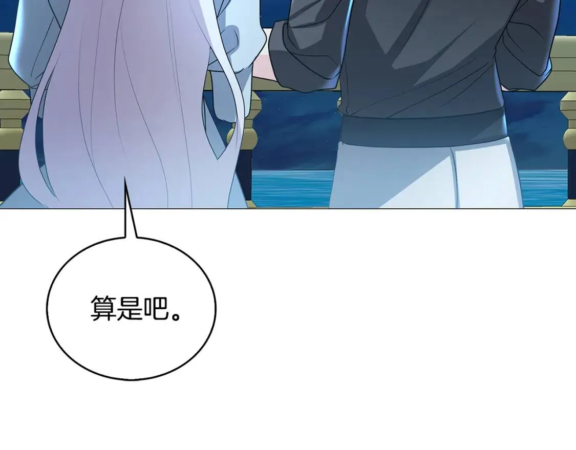 第33话 全新的生活169