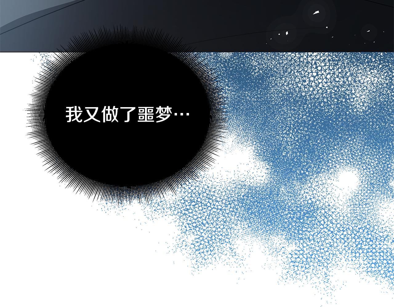 第41话 重返帝国162