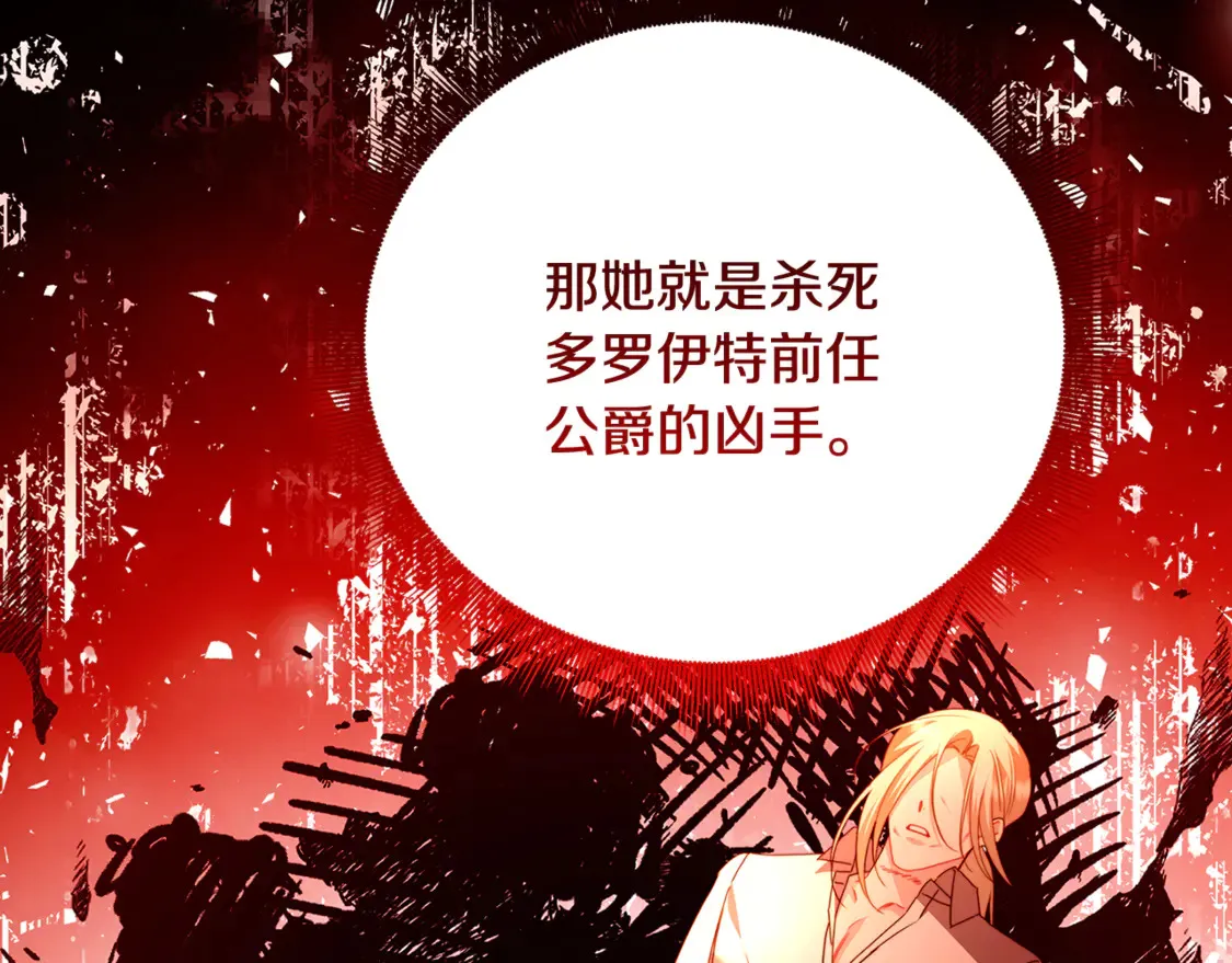 第109话 同房不同床182