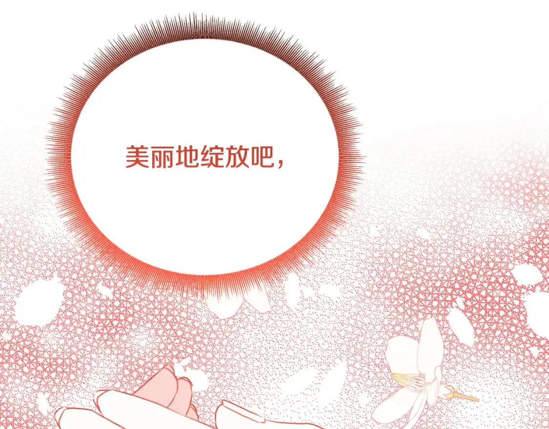 第87话 拙劣的辩解110