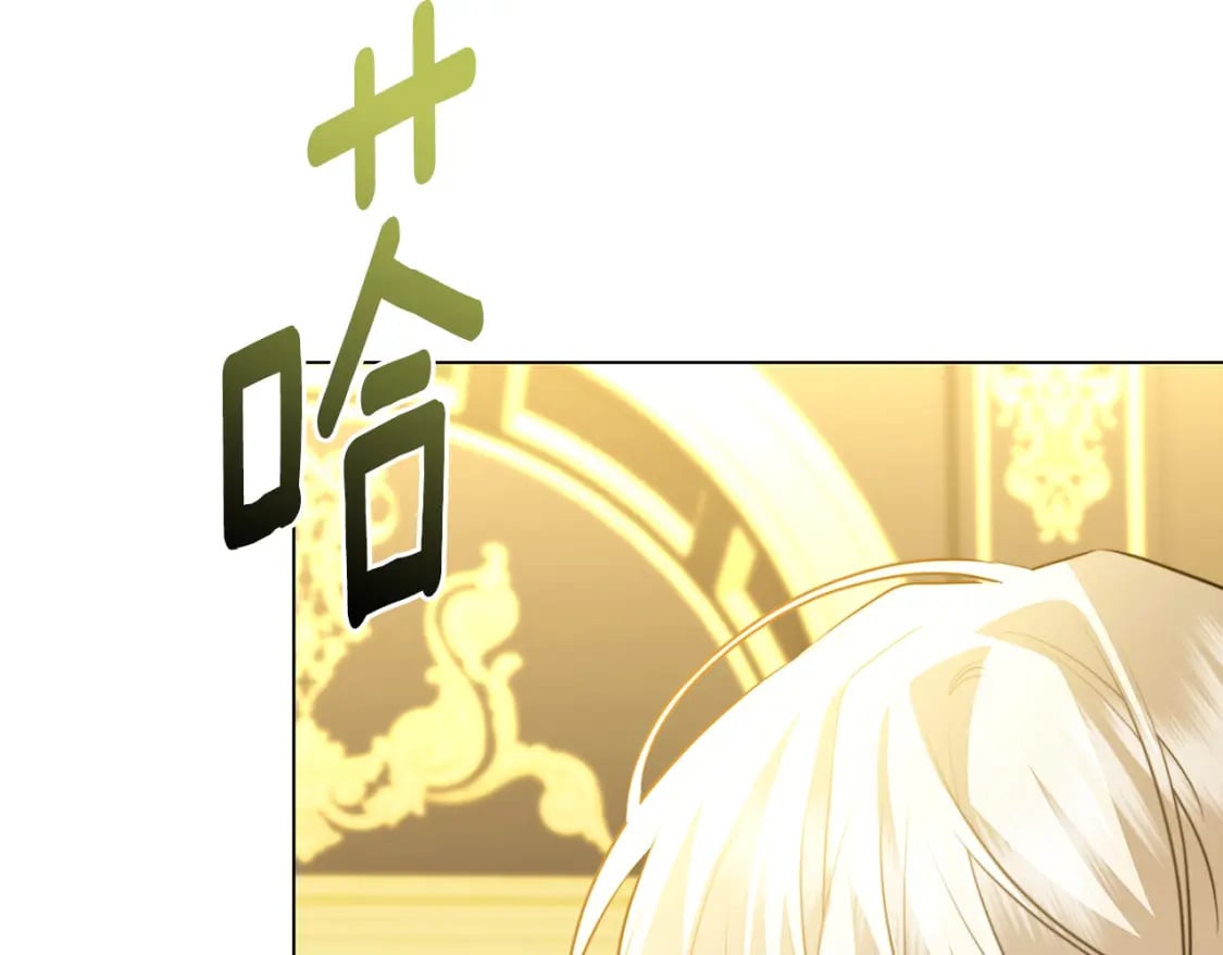 第75话 重回帝国83