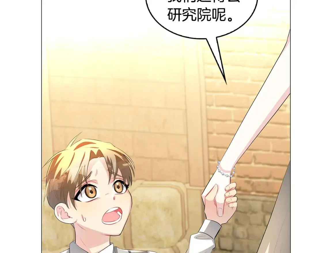 第34话 幸福的生活109