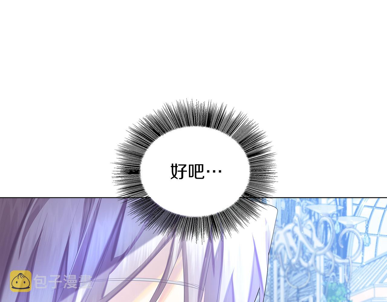 第9话 狠下决心79