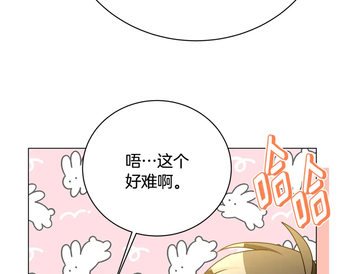 第111话 真心忏悔87