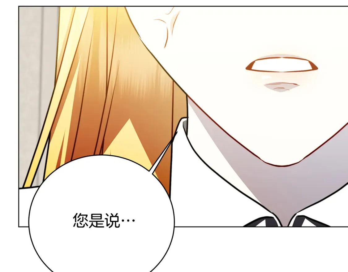 第103话 选择权在你手里53