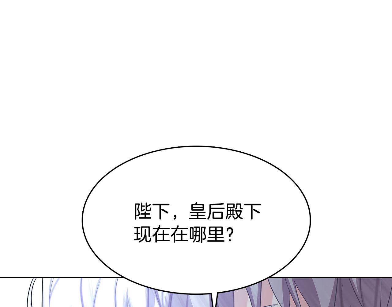 第15话 无法入眠173