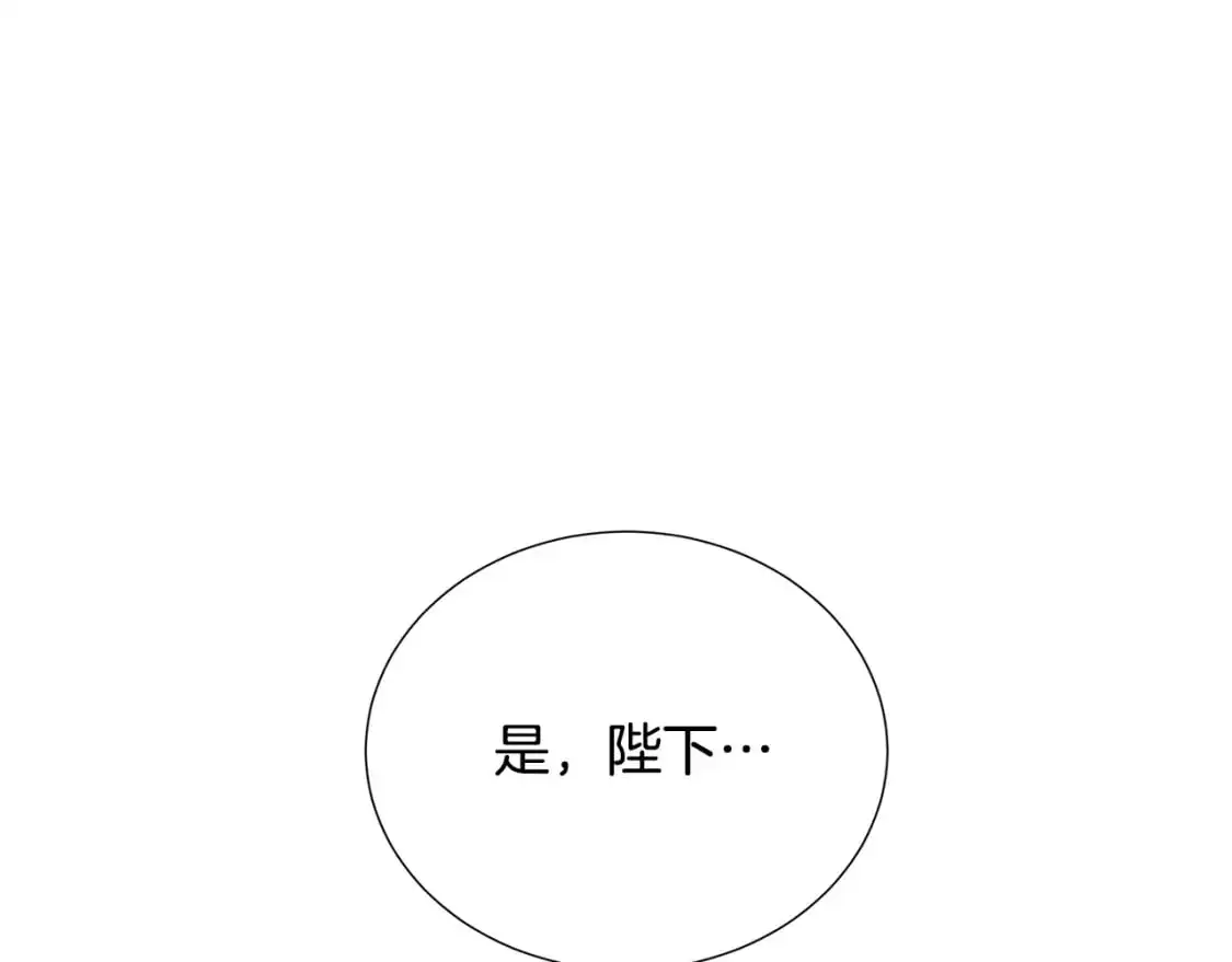 第88话 召回赛林侯爵154