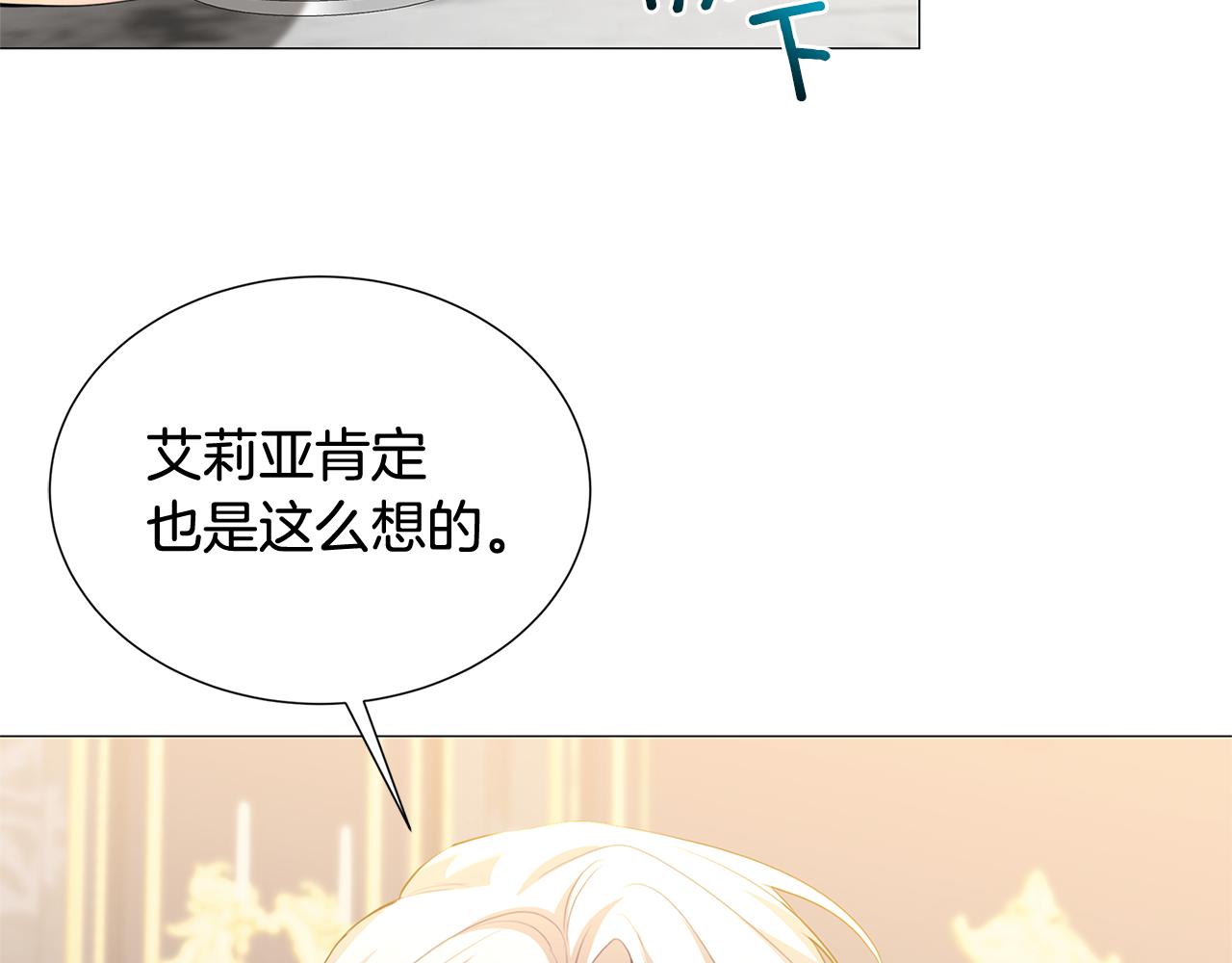 第43话 无法放弃158