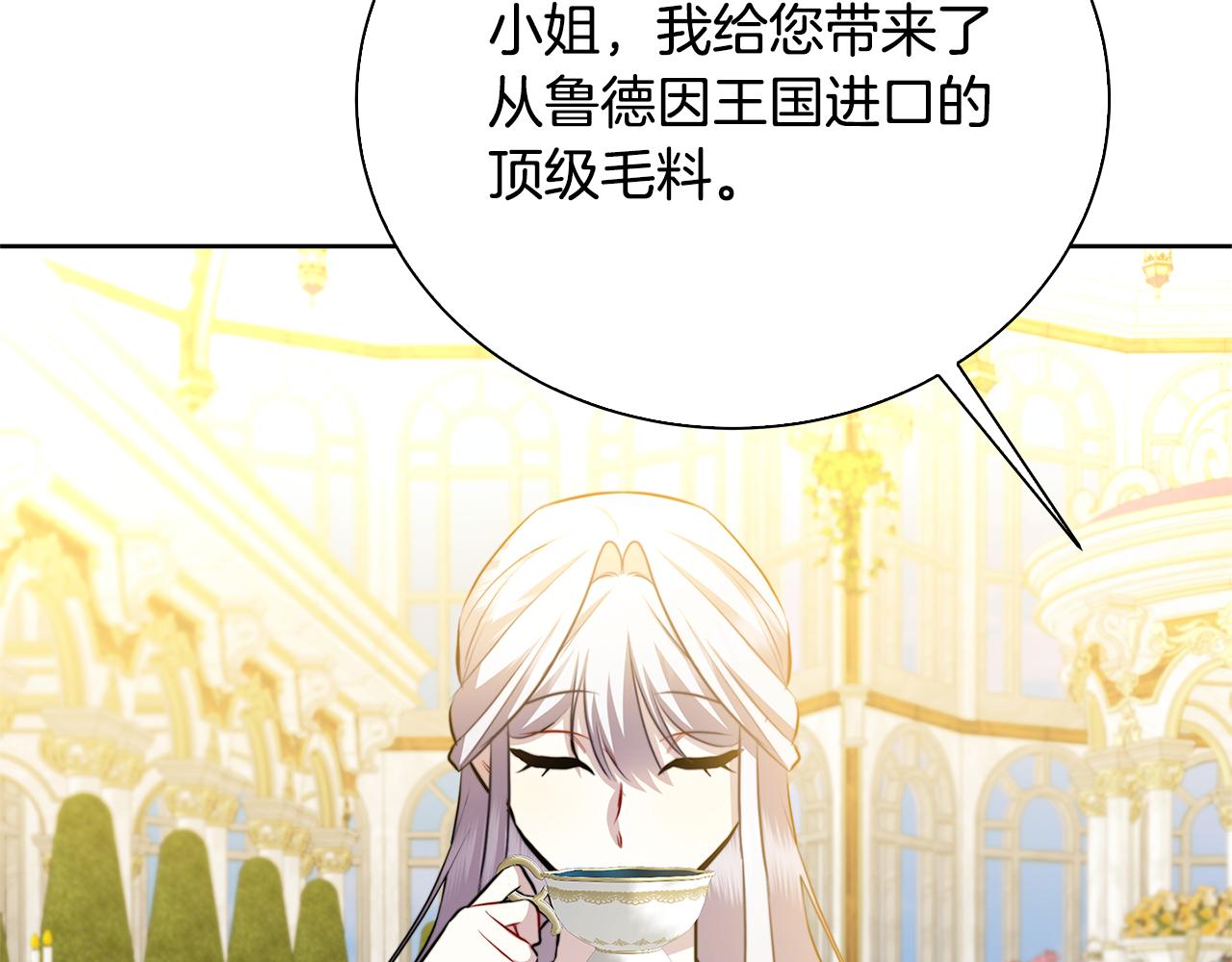 第62话 侯爵府茶话会218