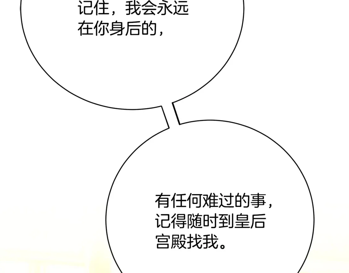 第107话 久违的宴会157