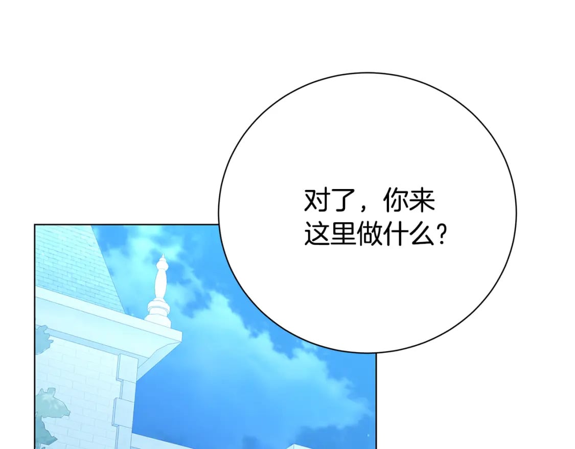 第76话 为朋友解围75