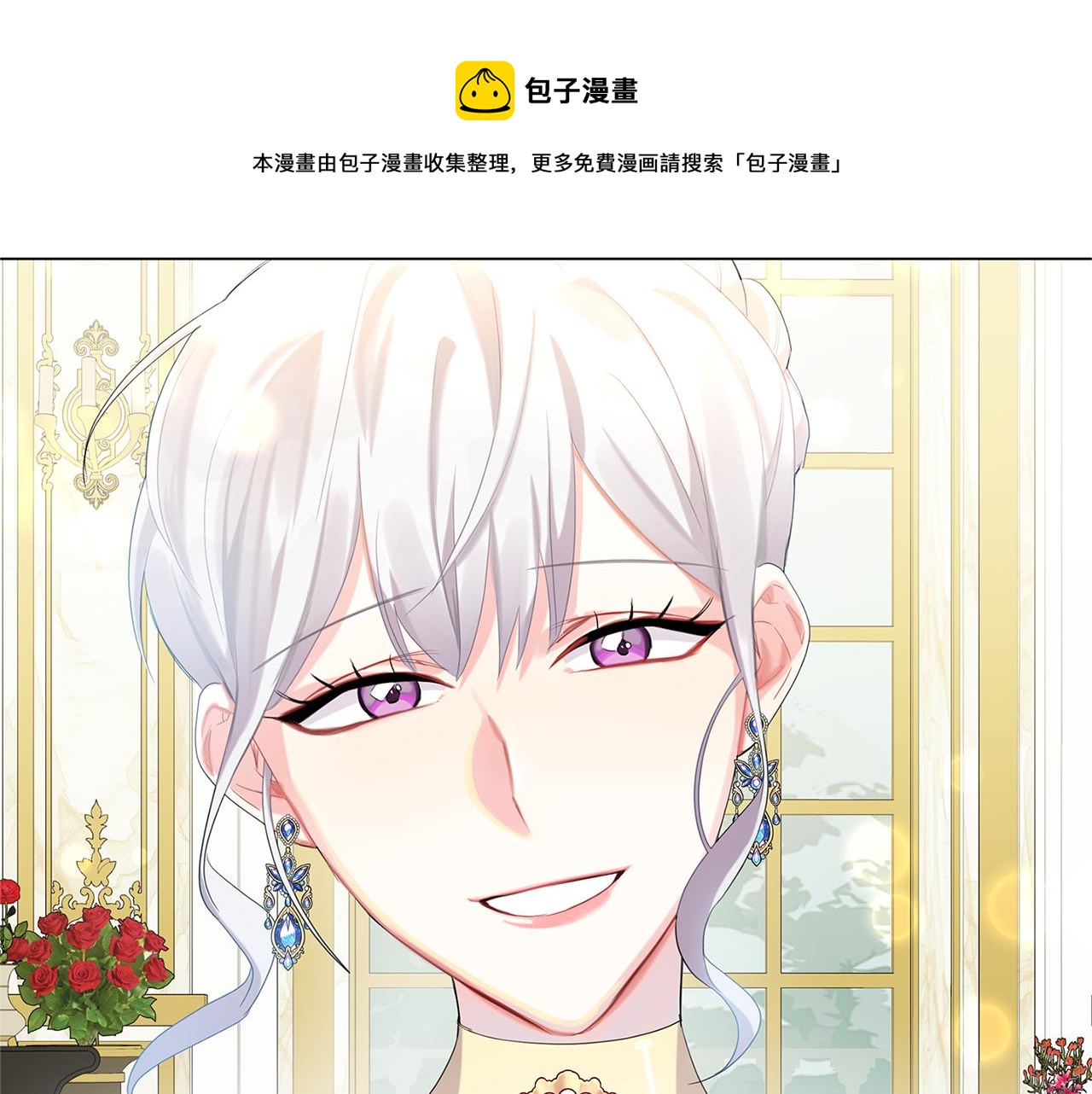 第5话 她的孩子4
