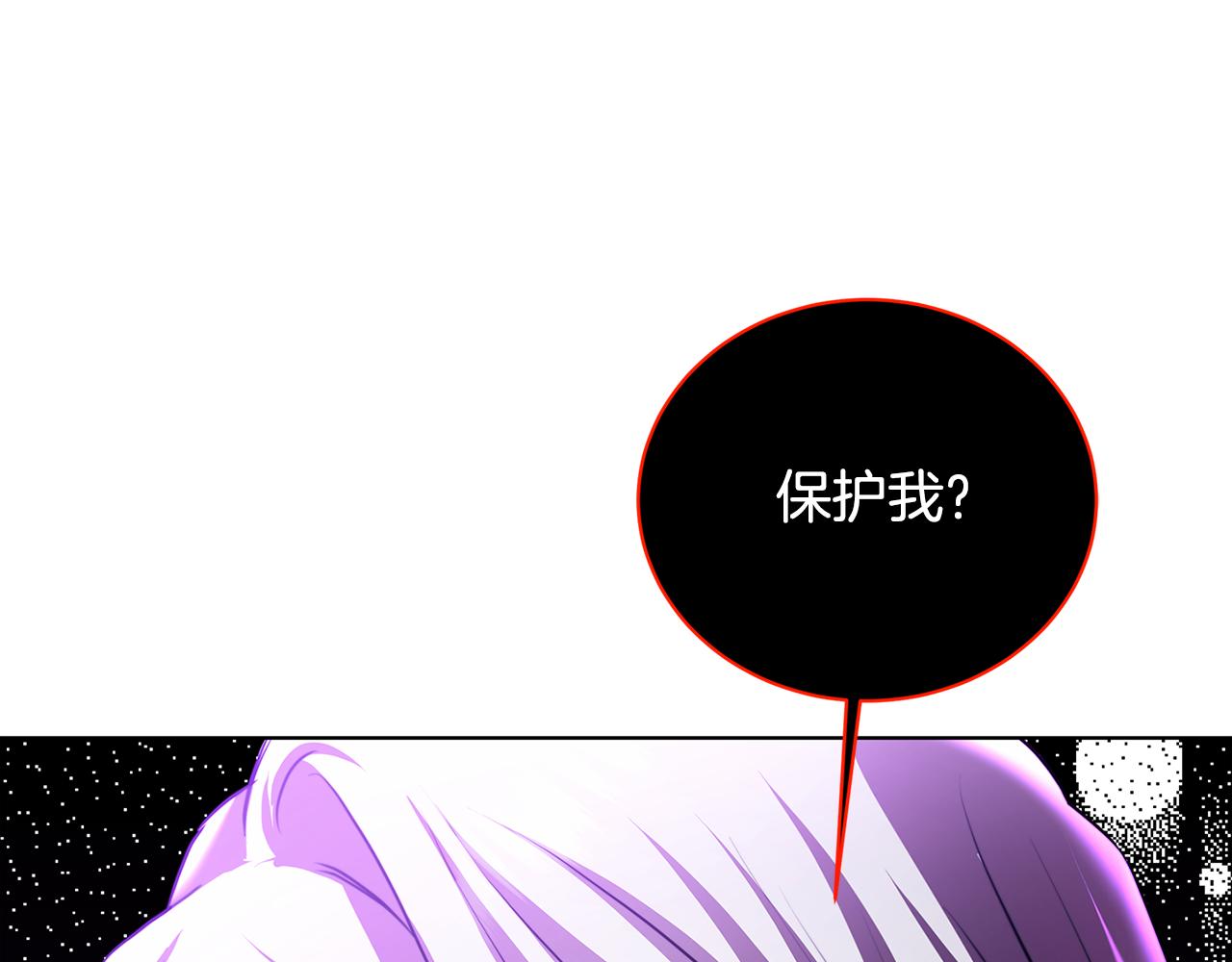 第56话 监视210