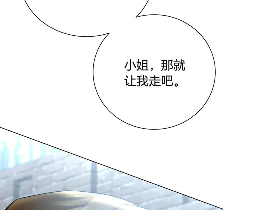 第75话 重回帝国241
