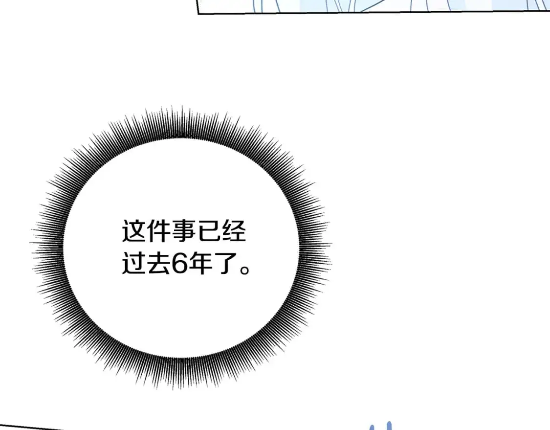 第82话 彼此担心23