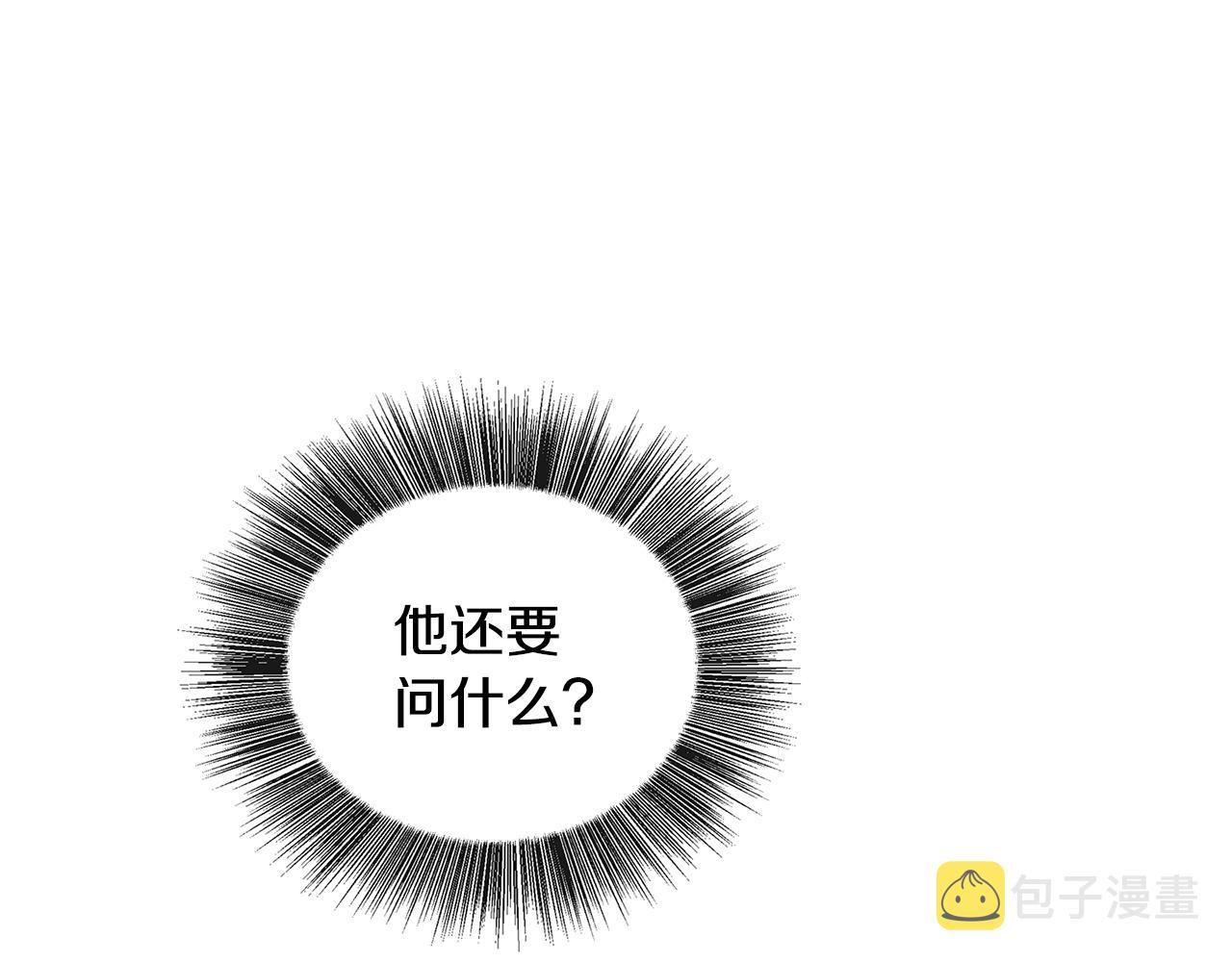 第27话 逆子19