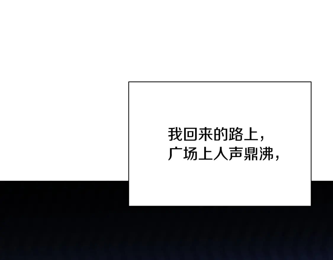 第72话 紫罗兰项链68