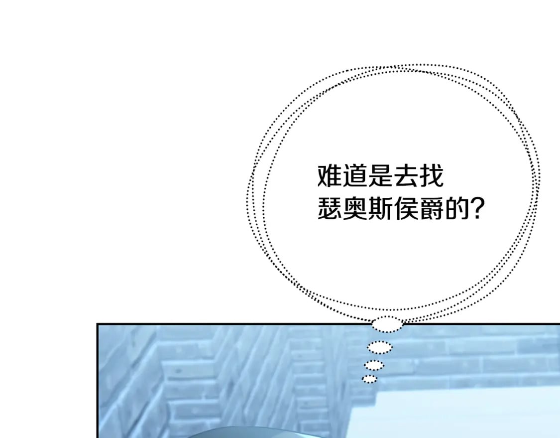 第71话 香水和香炉生意42