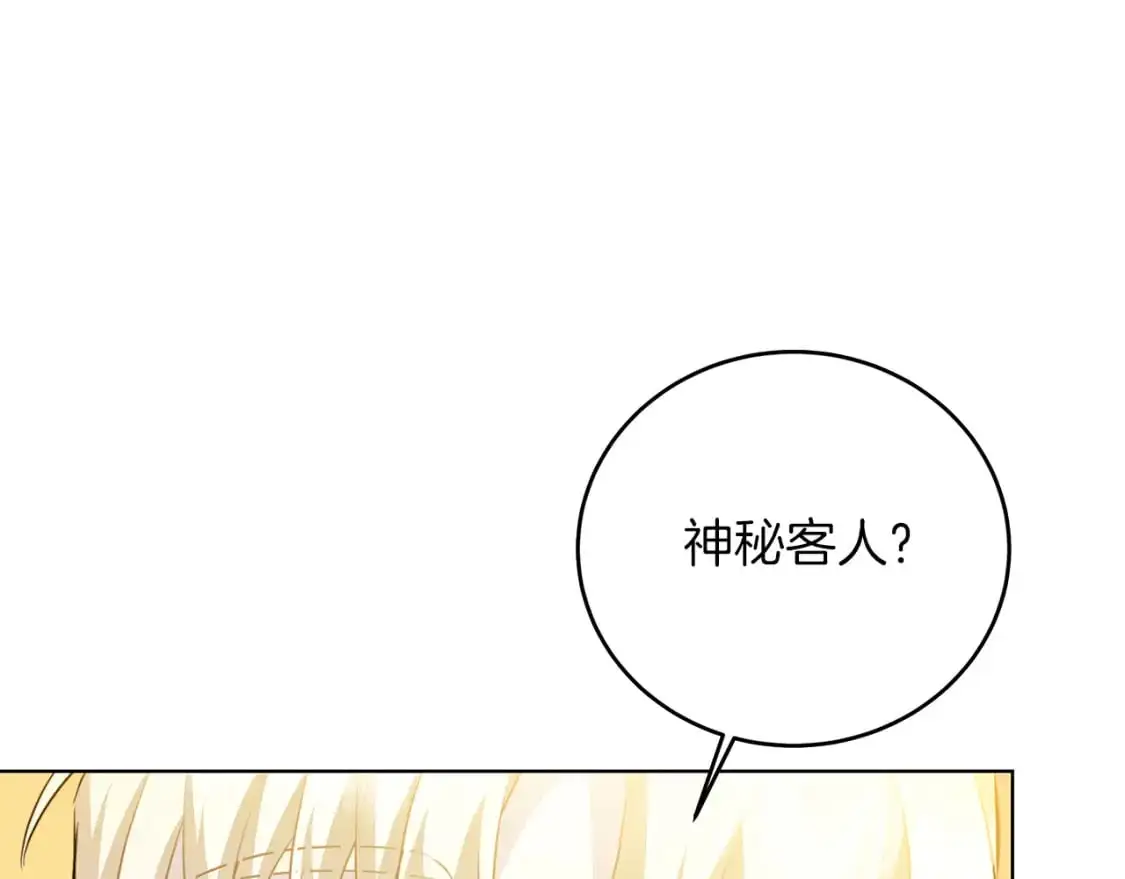 第84话 帅气的外祖父102