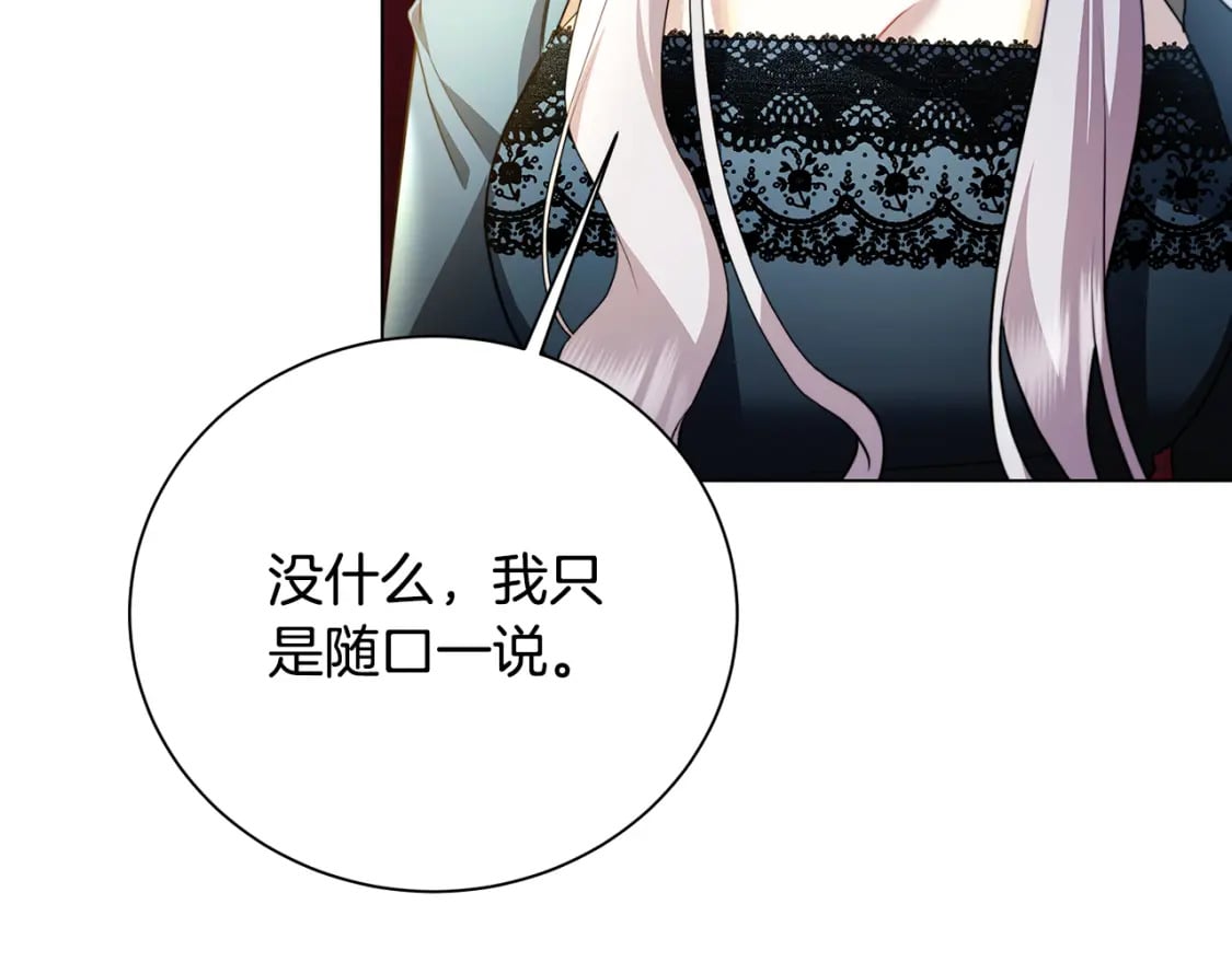 第75话 重回帝国177