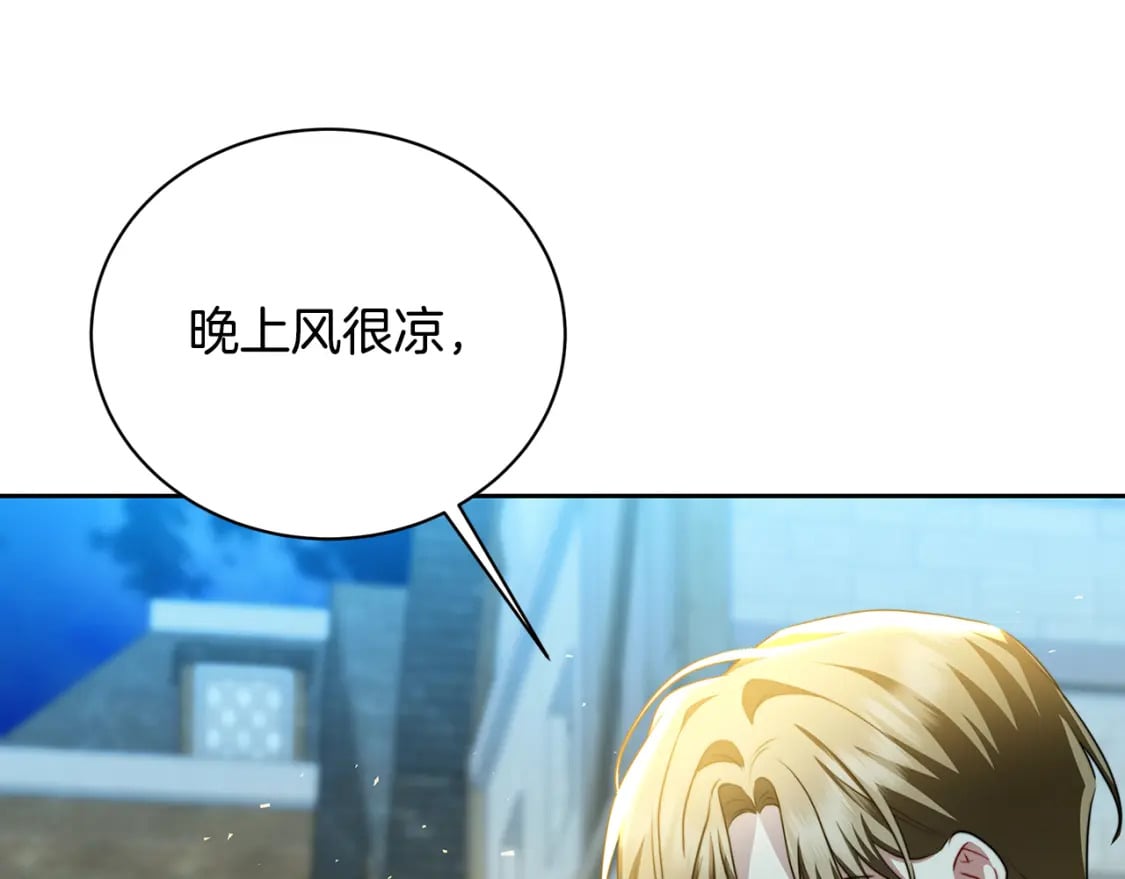第069话 搭救卖花姑娘165