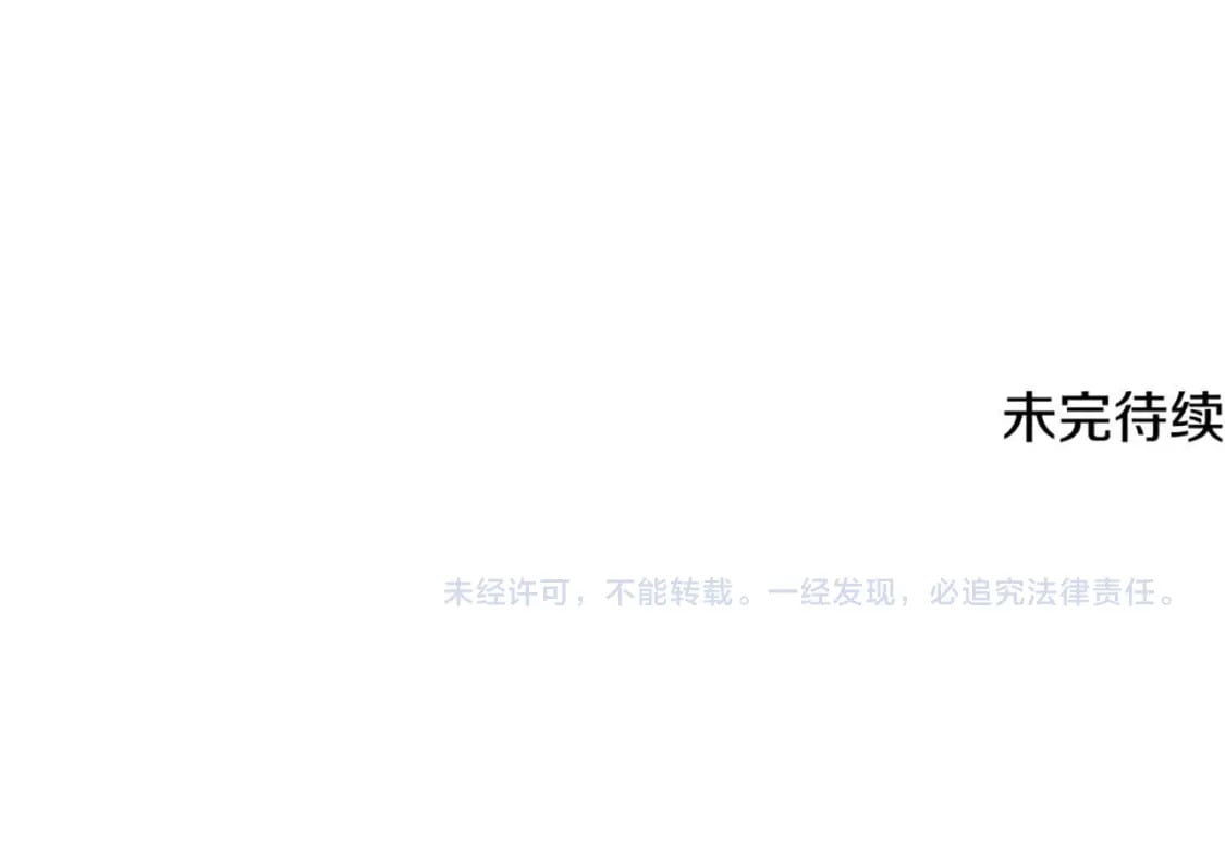 第79话 为朋友出头201
