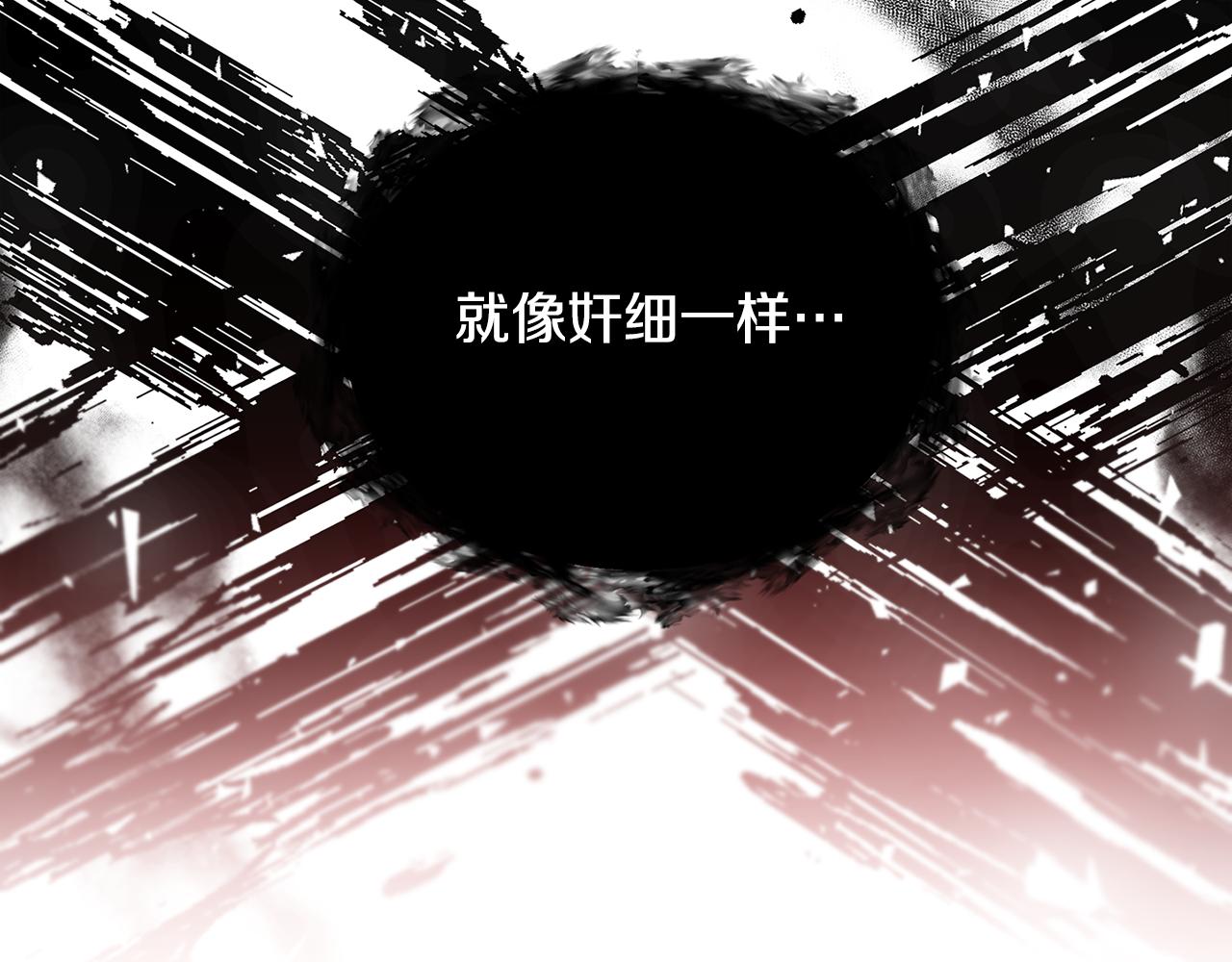第45话 惦记13