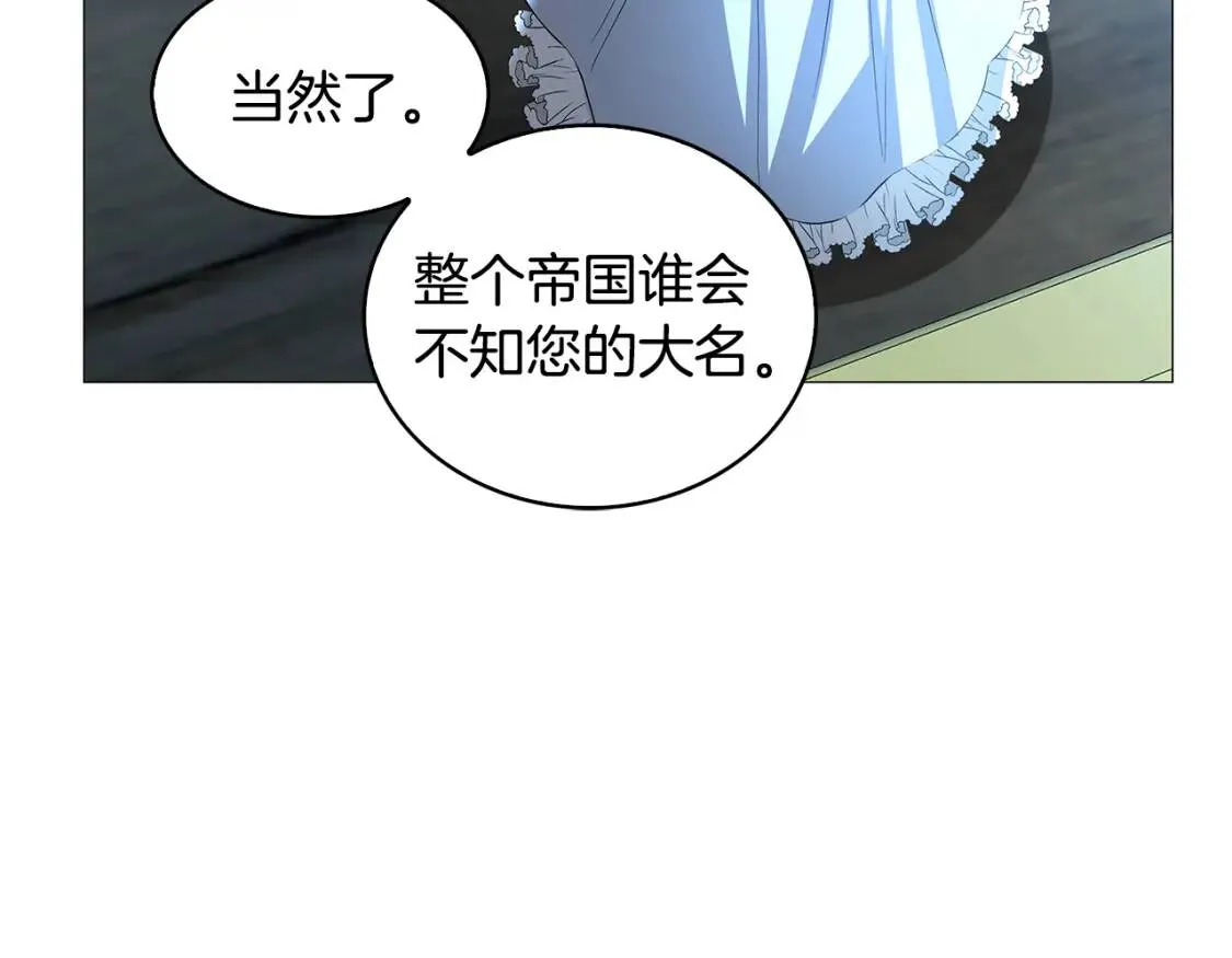 第33话 全新的生活151