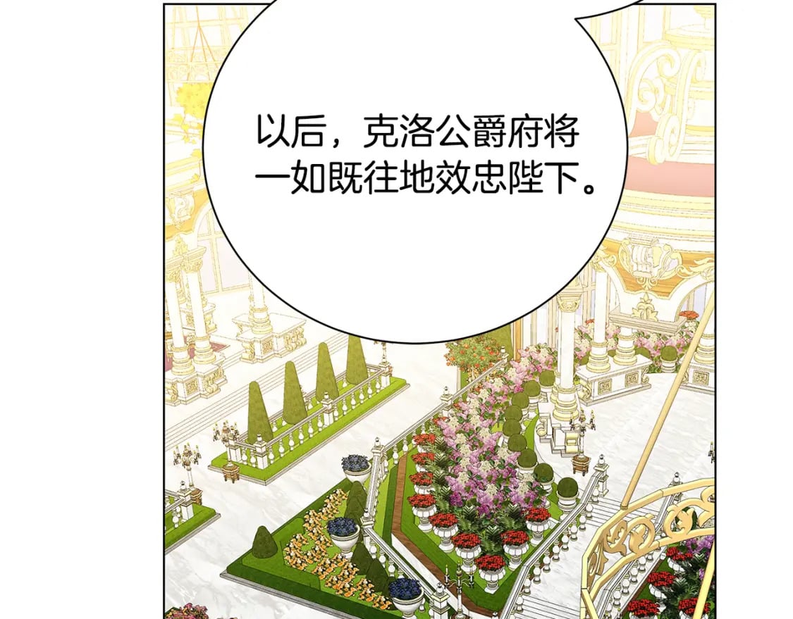 第二季完结篇 “故地重游”193