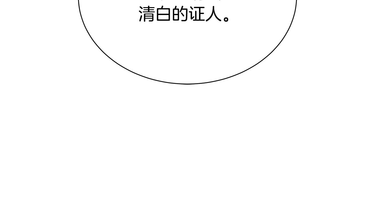 第53话 无罪48