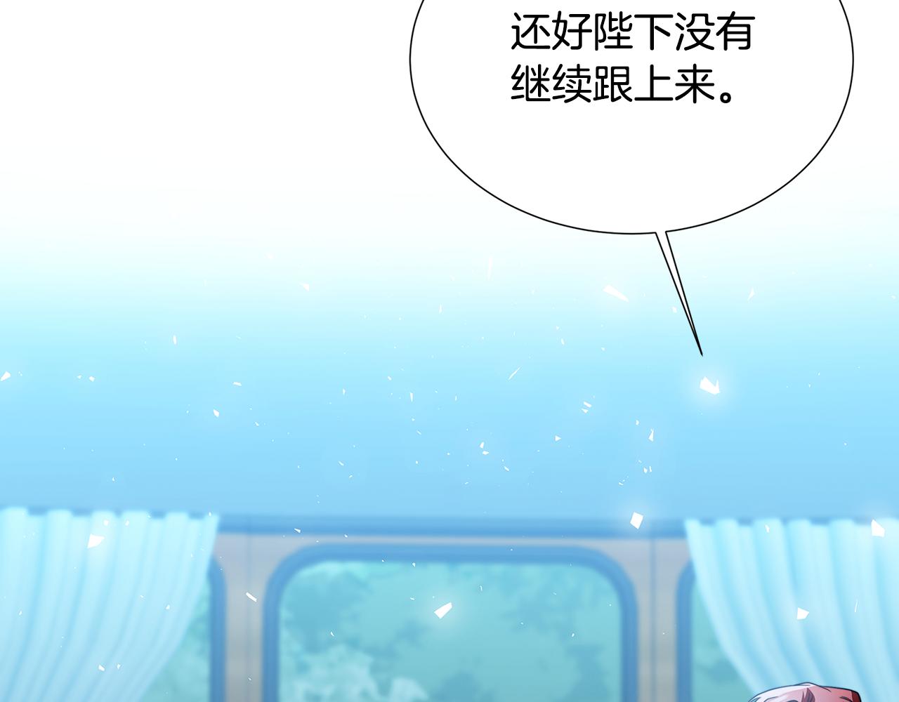 第51话 蠢钝如猪74