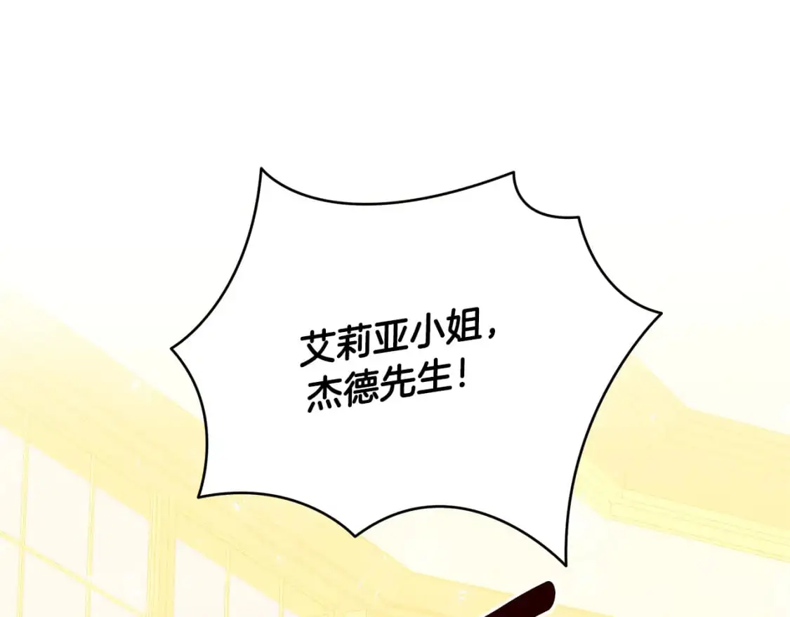 第92话 危机重重110